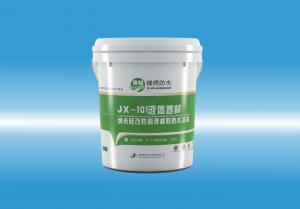 JX-101男女日逼视频啊啊啊啊啊液体卷材（纳米硅改性高弹橡胶防水涂料）